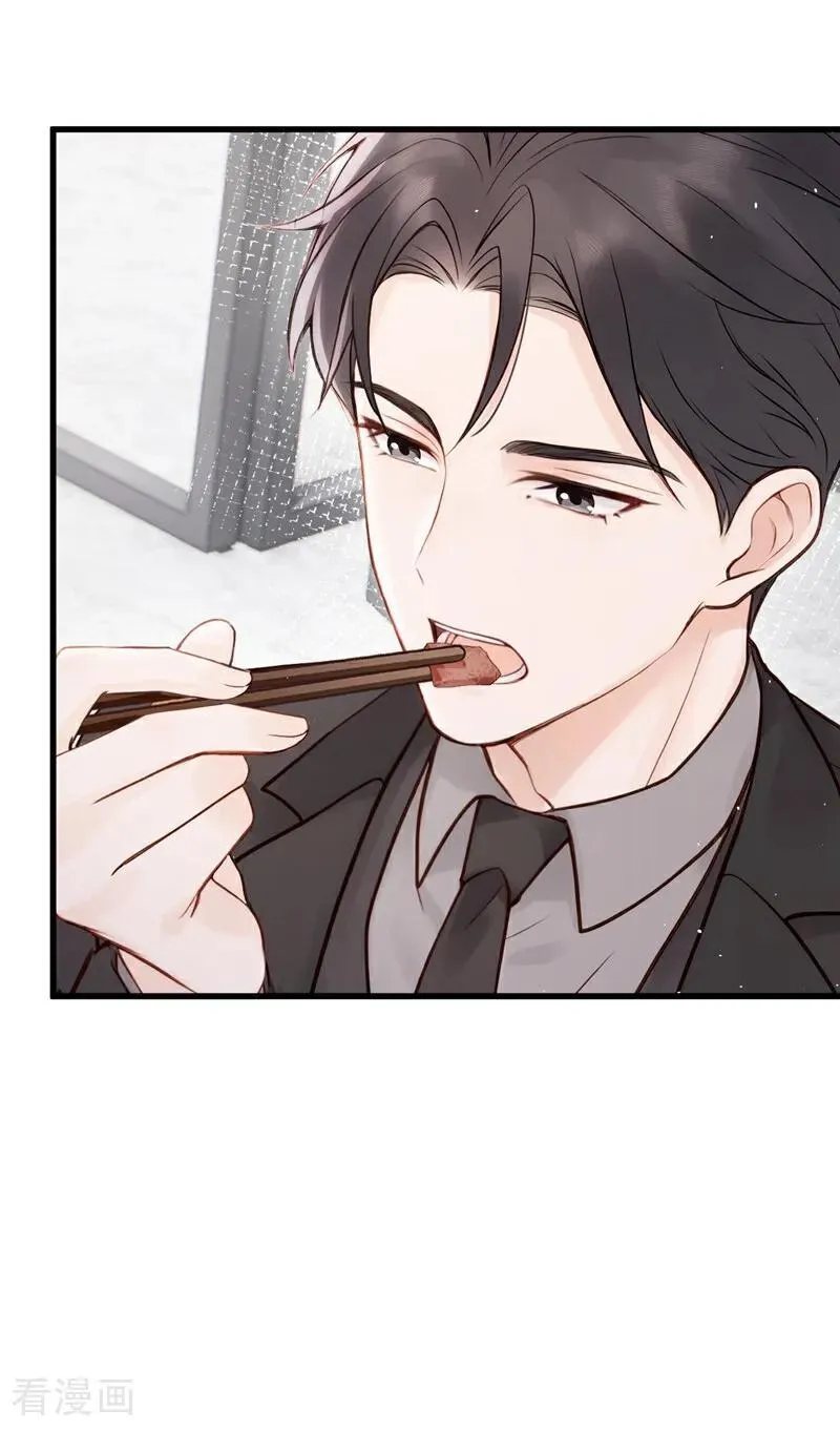 第23话 我被诓了？！ 第6页