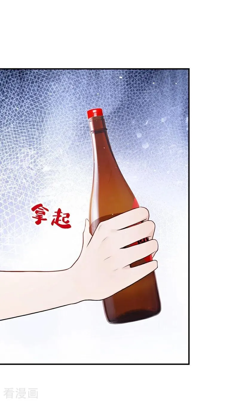 第24话 他们同居了？！ 第36页