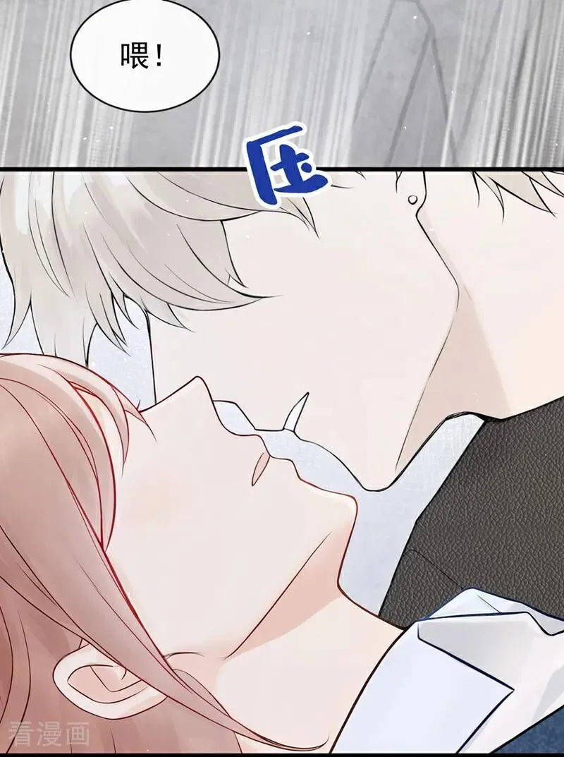 第24话 他们同居了？！ 第44页