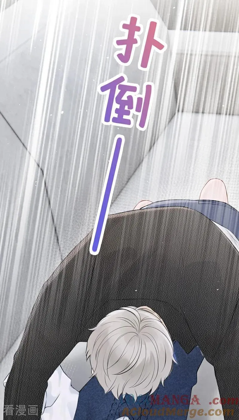 第25话 你想守活寡？ 第10页