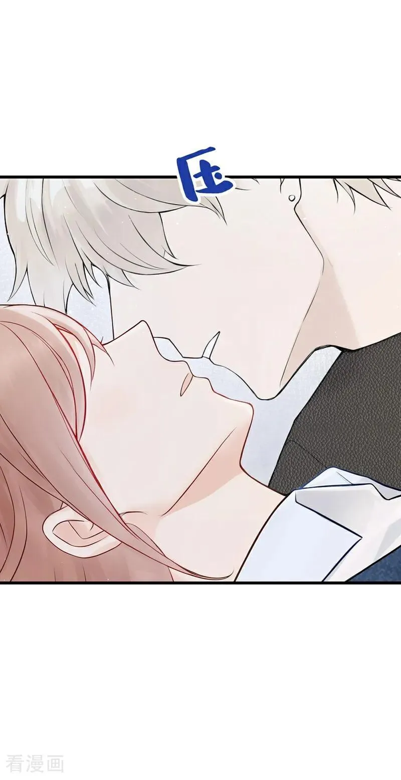 第25话 你想守活寡？ 第14页