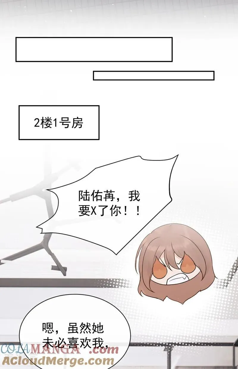 第26话 你不该作践自己！ 第27页