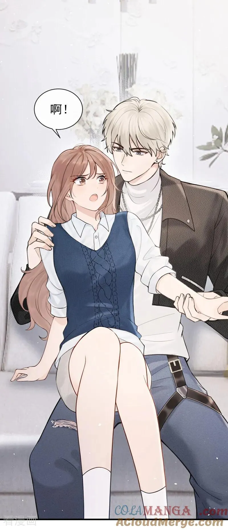 第27话 你觉得他会娶你？ 第4页