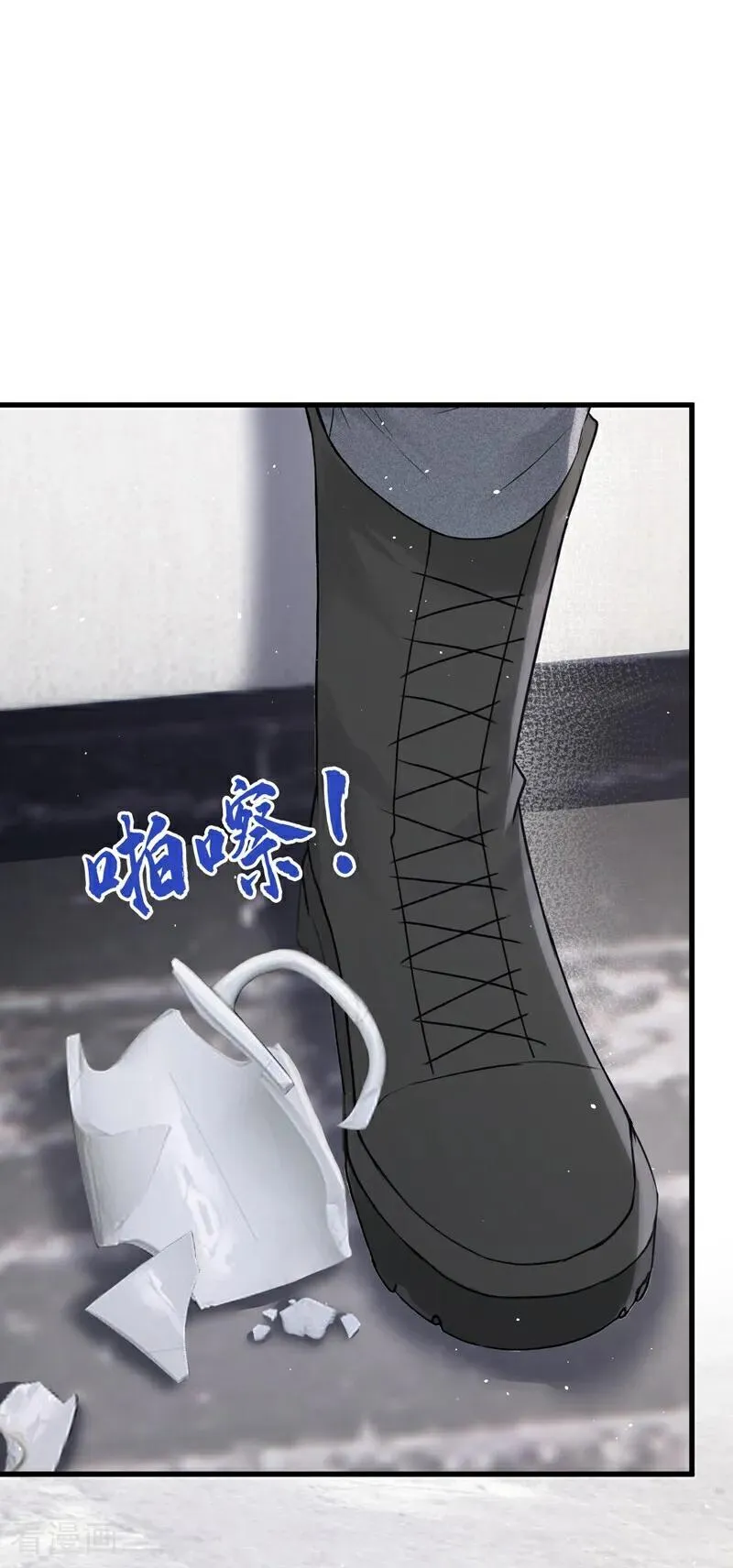 第27话 你觉得他会娶你？ 第12页