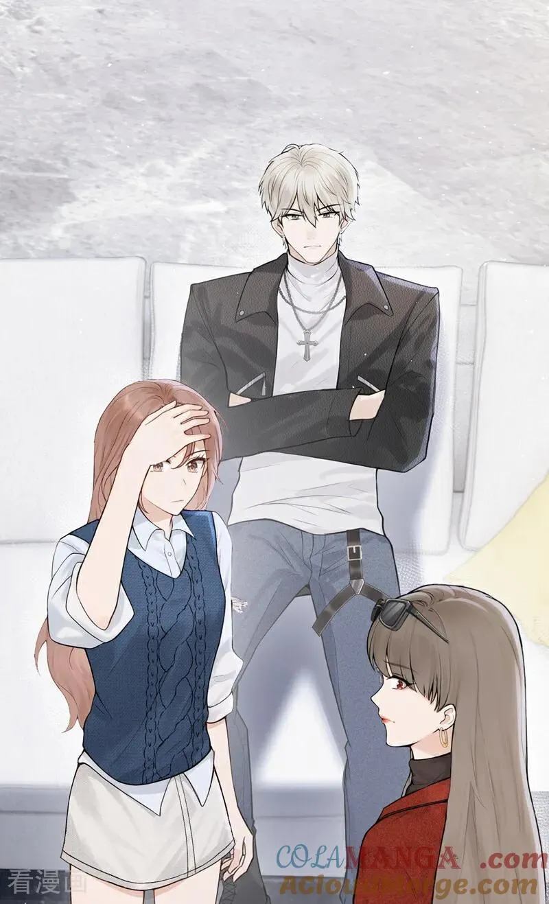 第27话 你觉得他会娶你？ 第13页