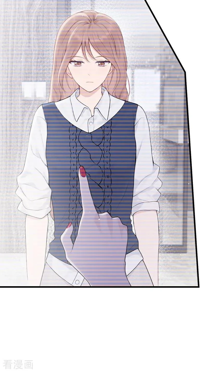 第27话 你觉得他会娶你？ 第21页