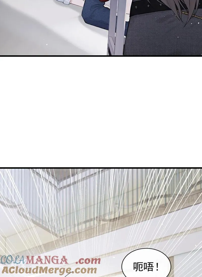 第28话 你要和我撕破脸？ 第4页