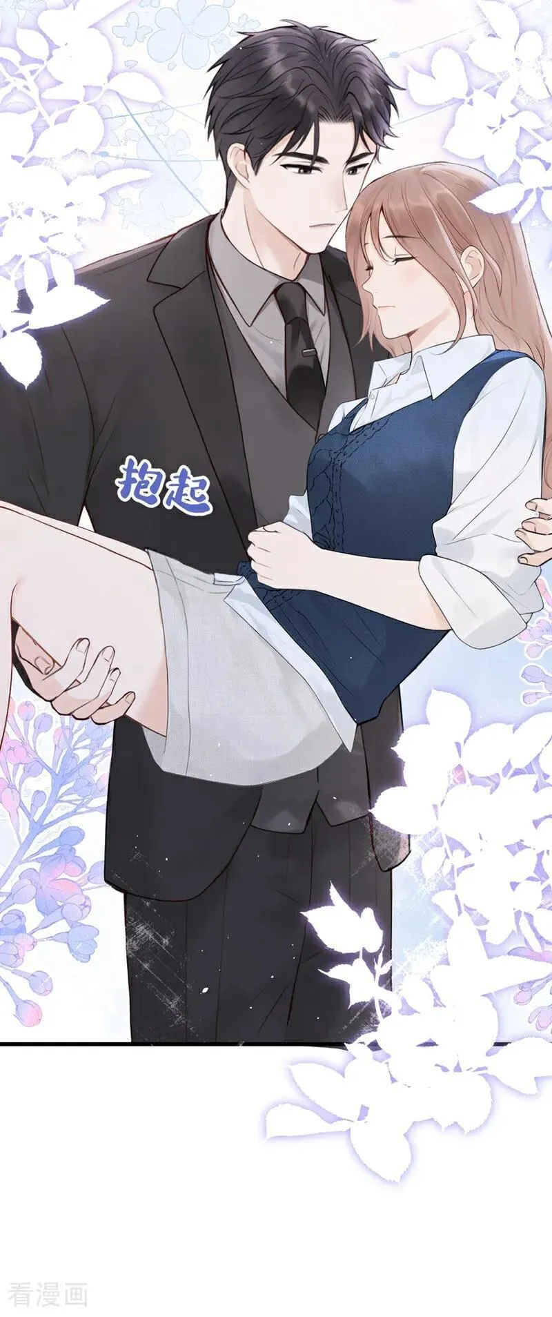 第28话 你要和我撕破脸？ 第14页