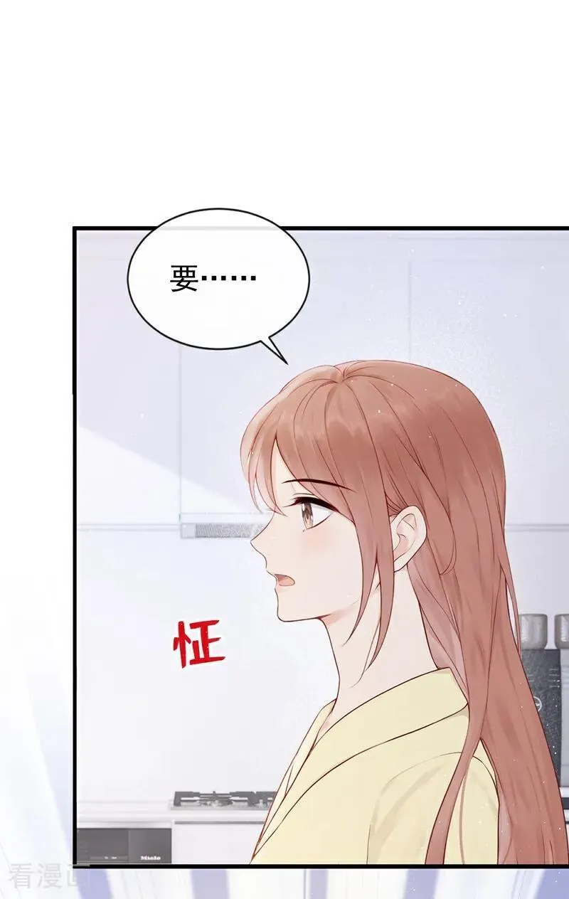 第29话 别对我这么好 第24页