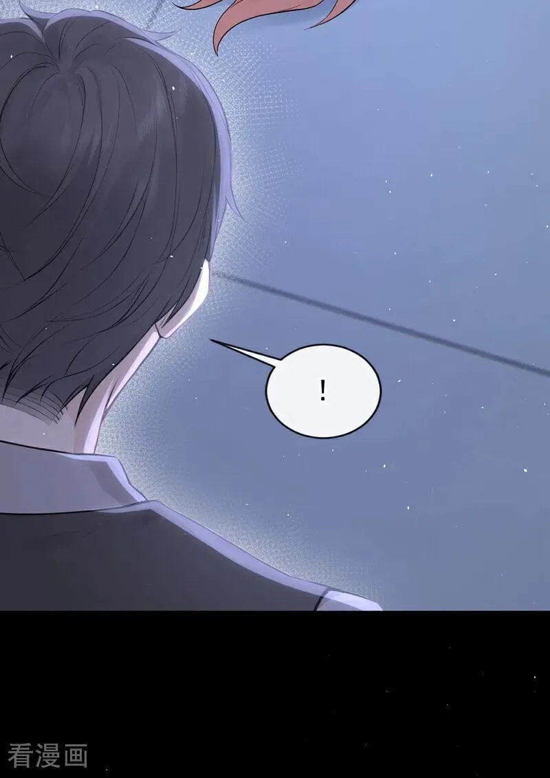 第30话 你在看哪里？！ 第5页