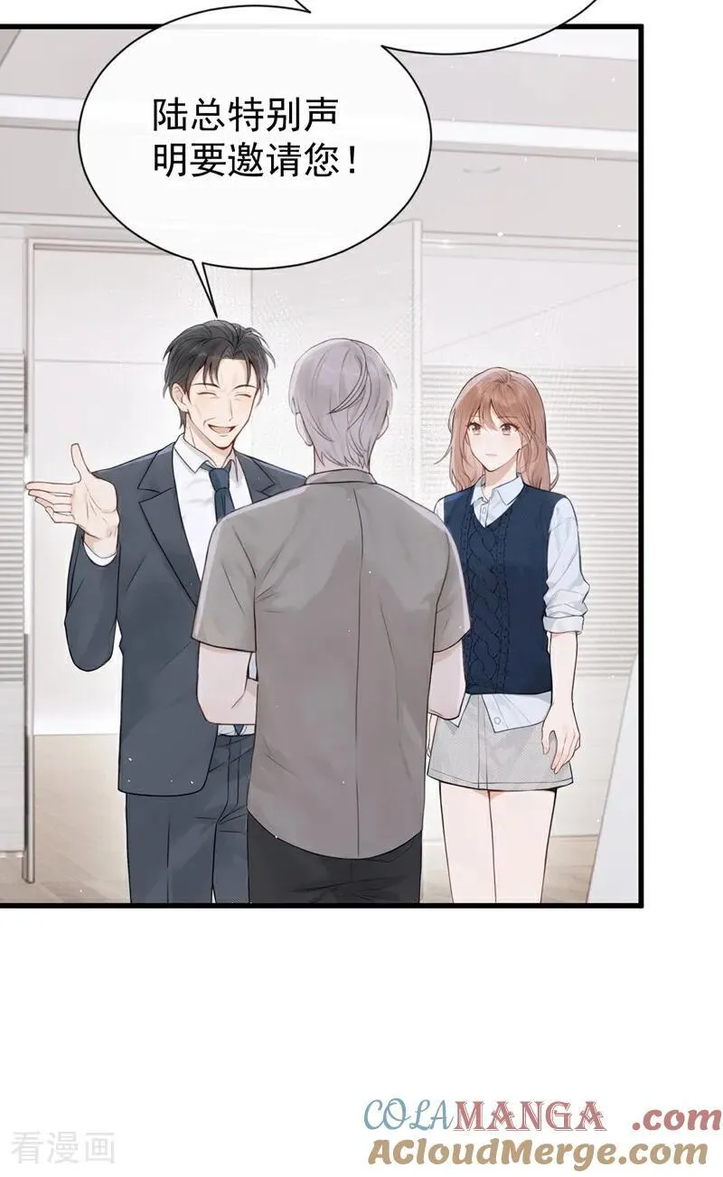 第31话 读书影响生孩子？ 第4页