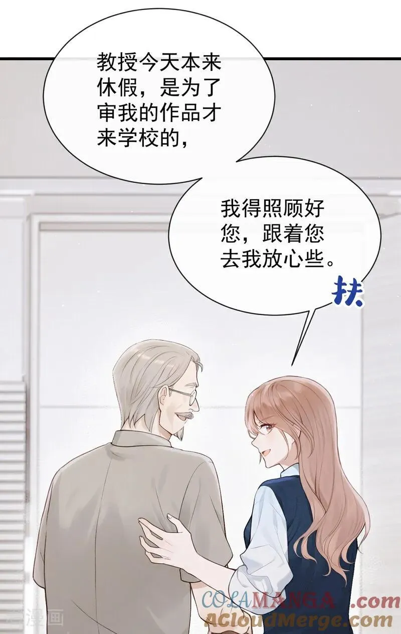 第31话 读书影响生孩子？ 第16页