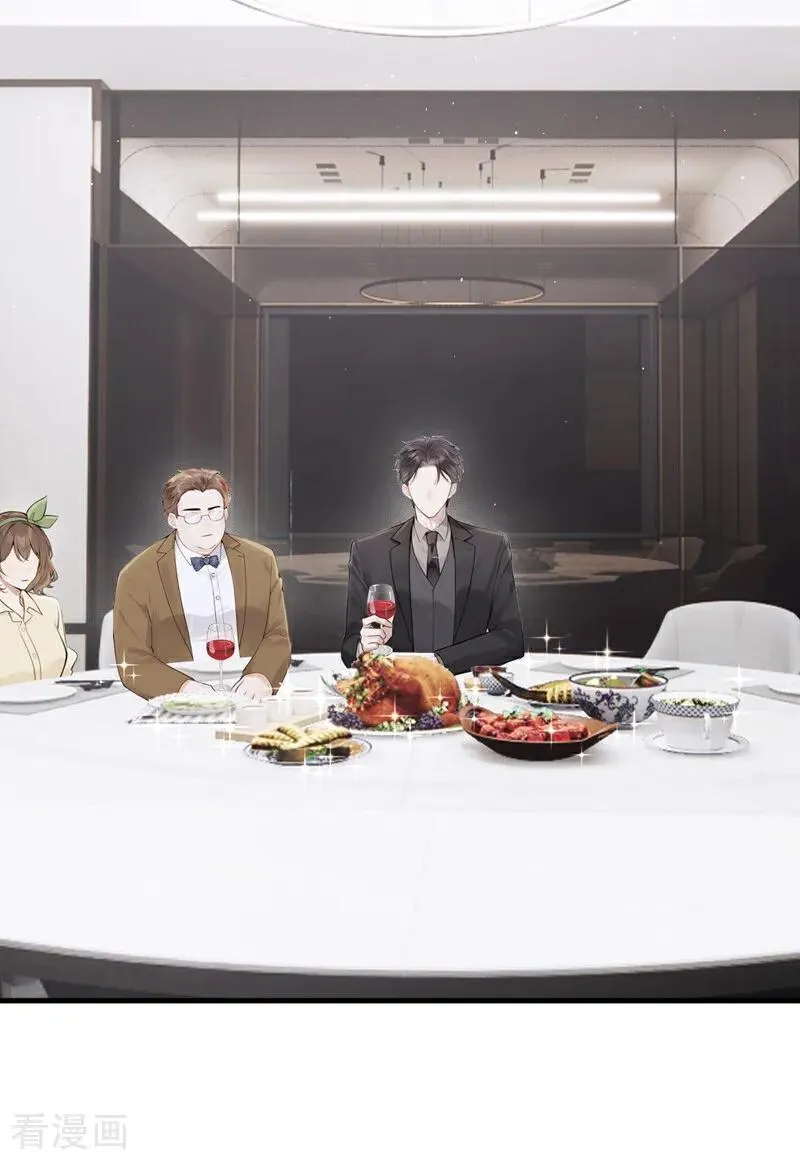 第31话 读书影响生孩子？ 第20页