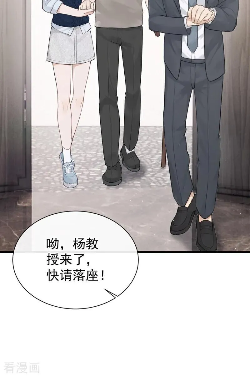第31话 读书影响生孩子？ 第23页