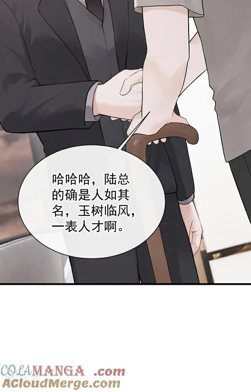 第31话 读书影响生孩子？ 第25页
