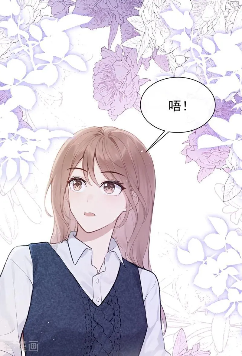 第31话 读书影响生孩子？ 第27页