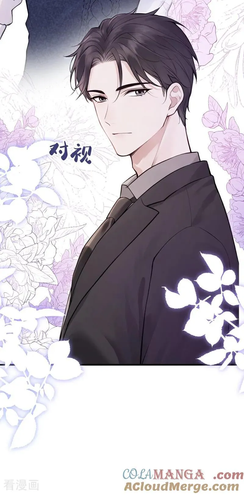 第31话 读书影响生孩子？ 第28页