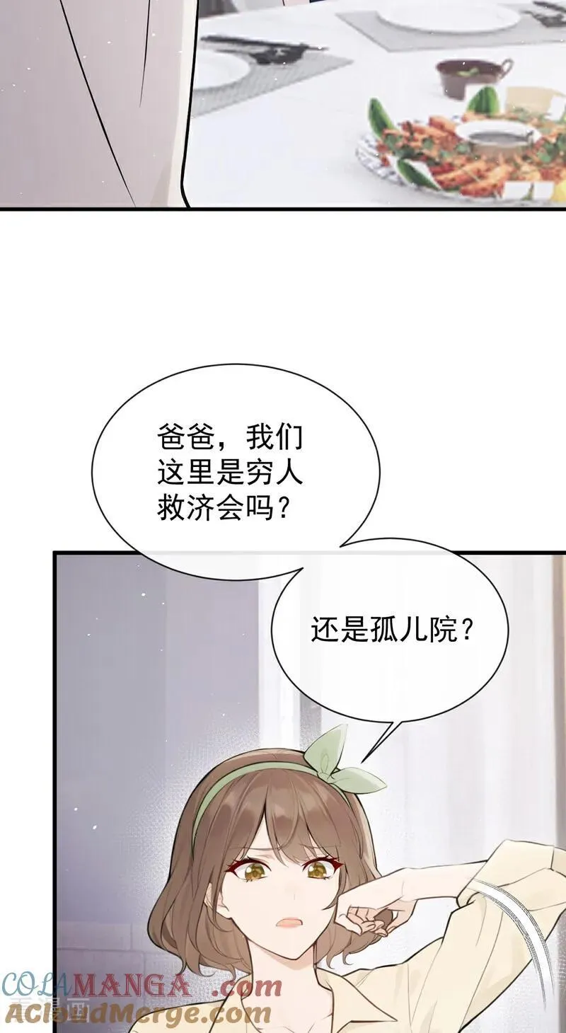 第31话 读书影响生孩子？ 第40页