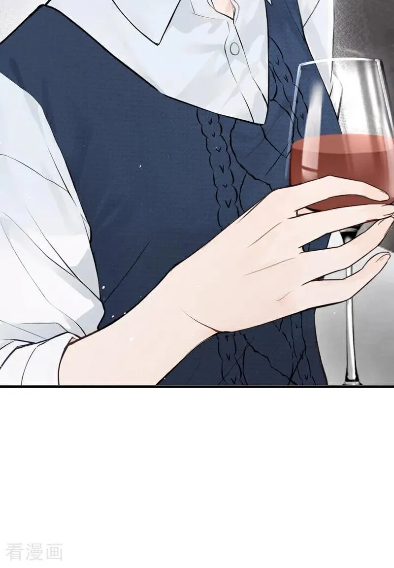 第32话 我不会让你喝酒了 第10页