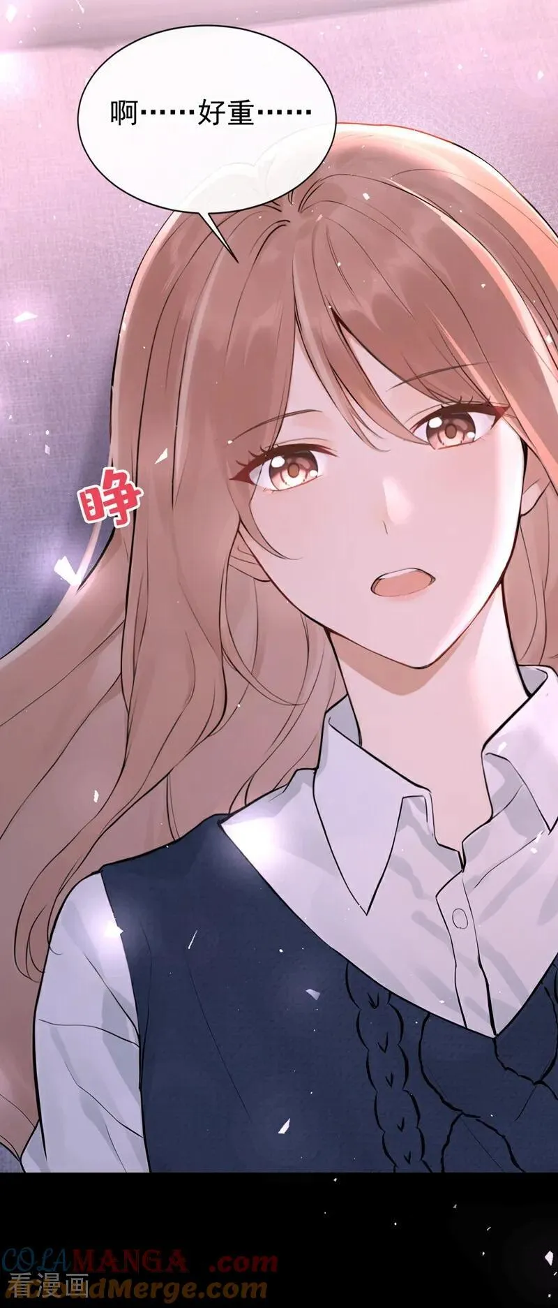 第33话 你吻我，是喜欢我？ 第39页