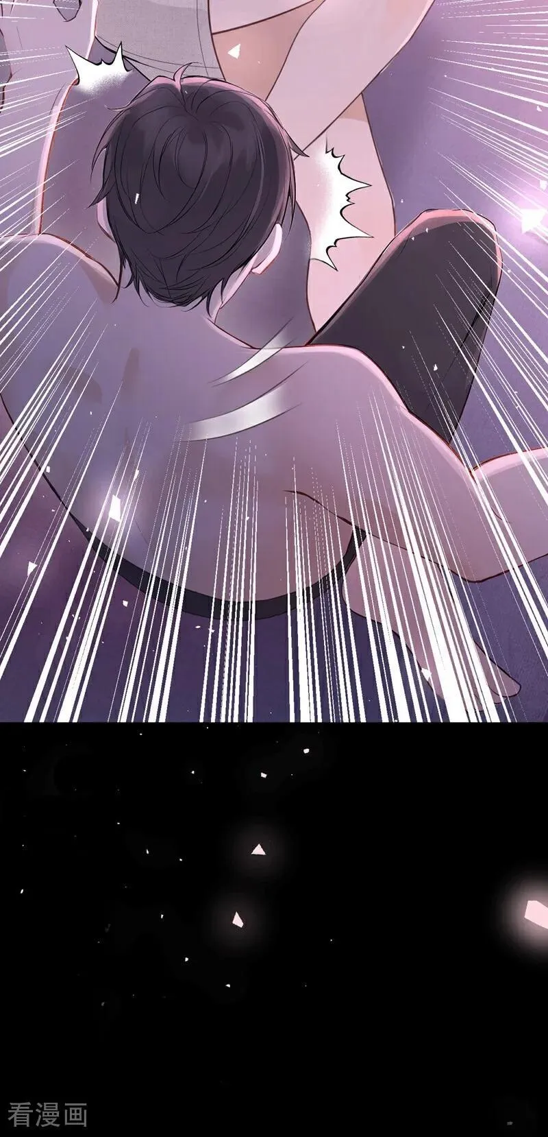 第34话 他叫别人宝贝？ 第8页