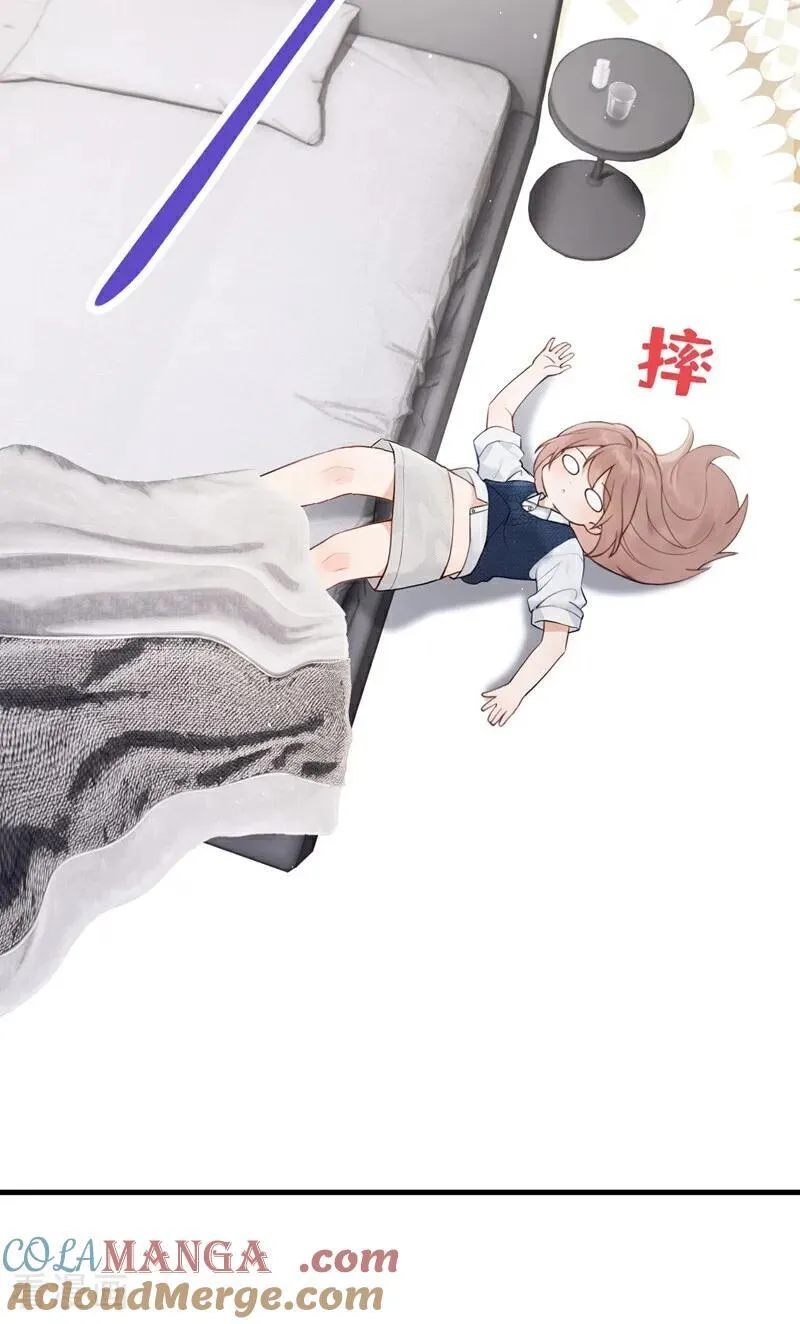 第34话 他叫别人宝贝？ 第10页