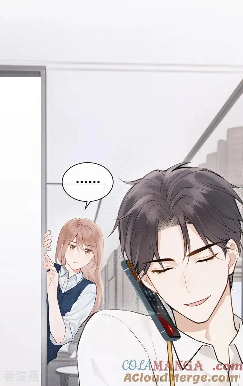 第34话 他叫别人宝贝？ 第31页