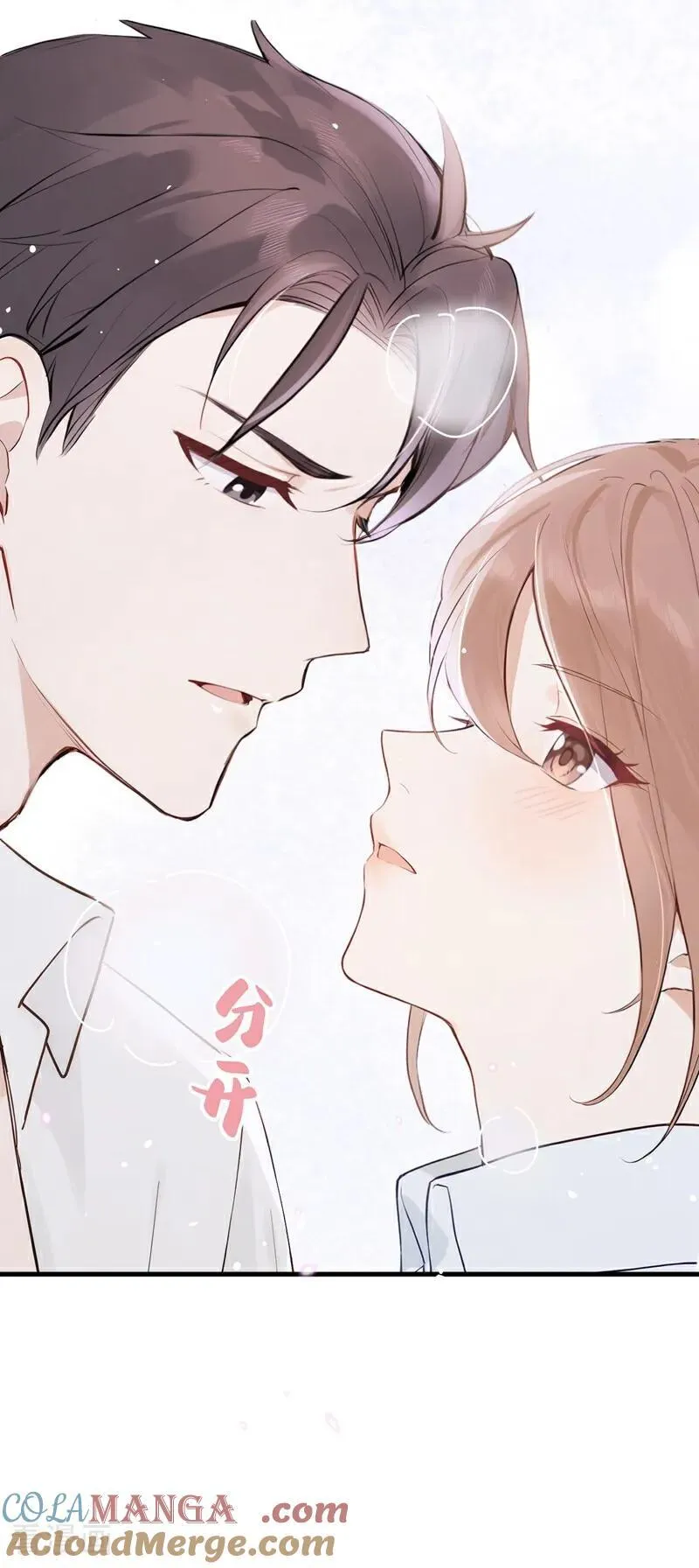 第35话 你在逃避什么？ 第31页