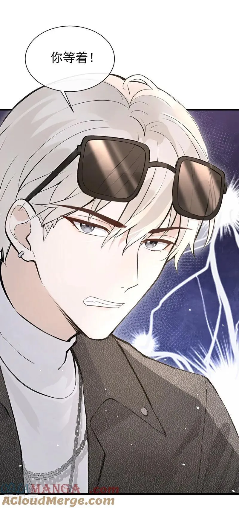 第36话 你你小叔？ 第25页