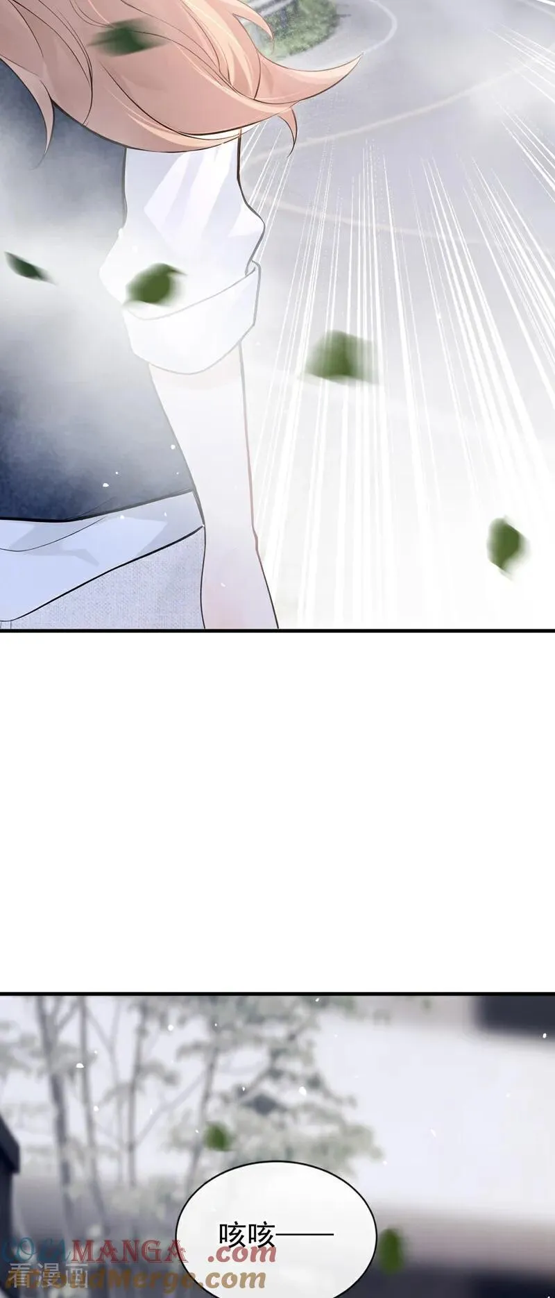 第36话 你你小叔？ 第27页
