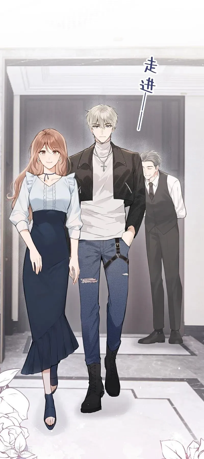 第37话 劝你赶紧收手！ 第24页