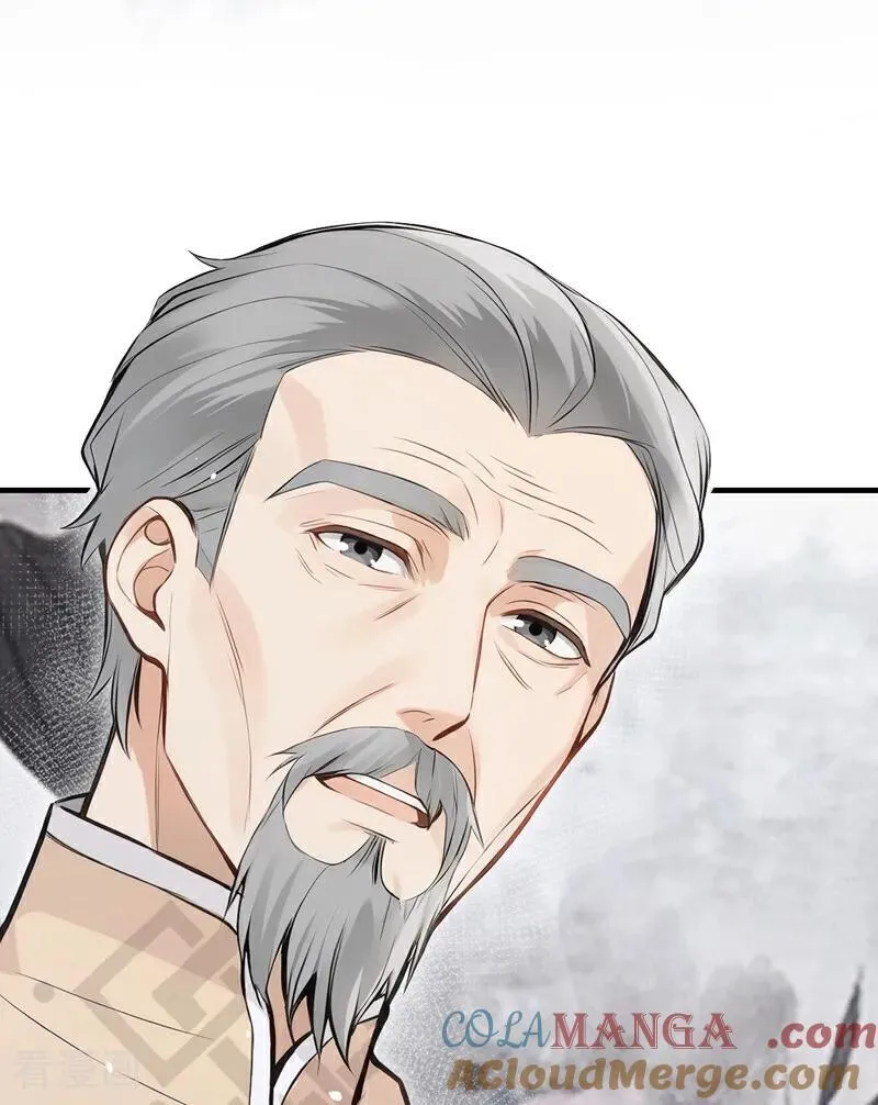 第38话 他有孩子了？！ 第39页