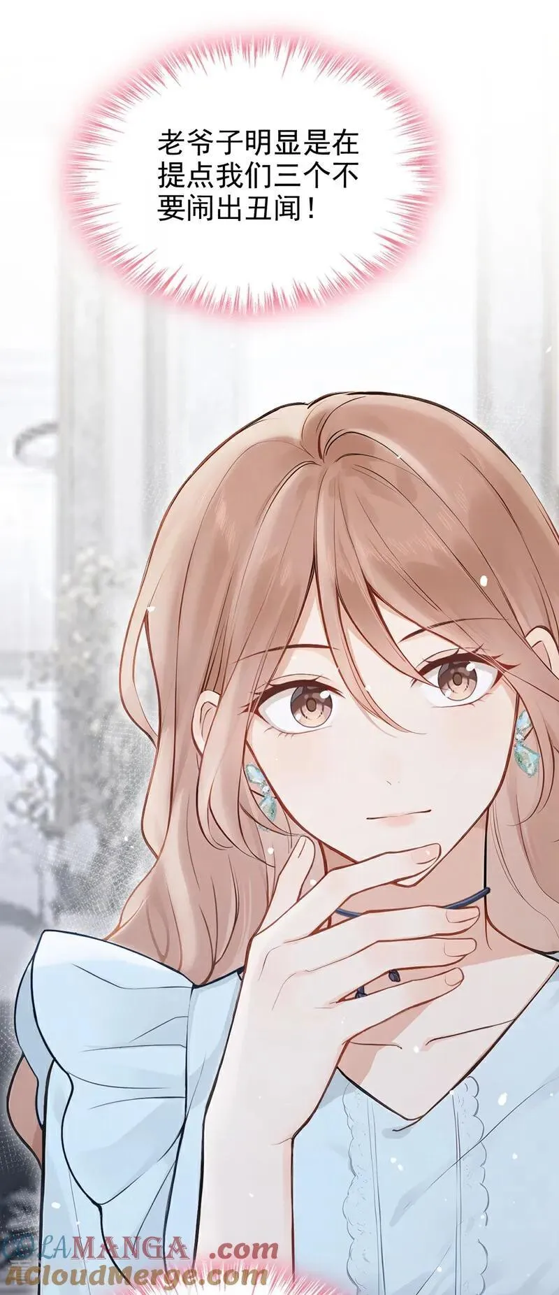 第39话 她还活着？！ 第4页