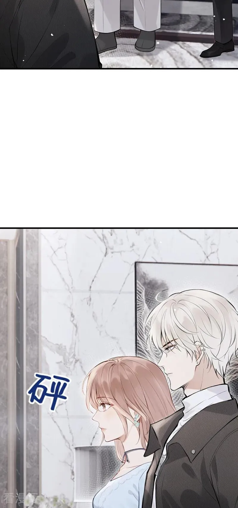 第39话 她还活着？！ 第6页