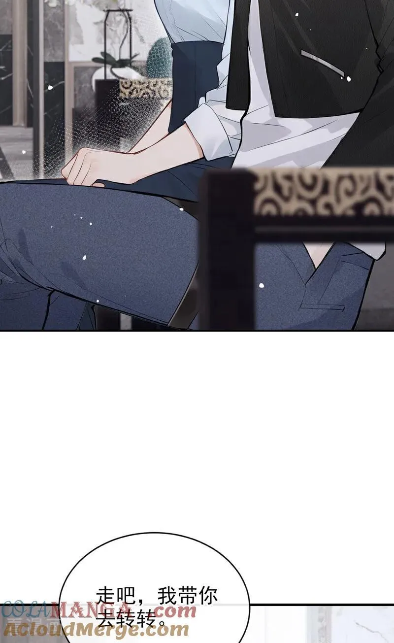 第39话 她还活着？！ 第7页
