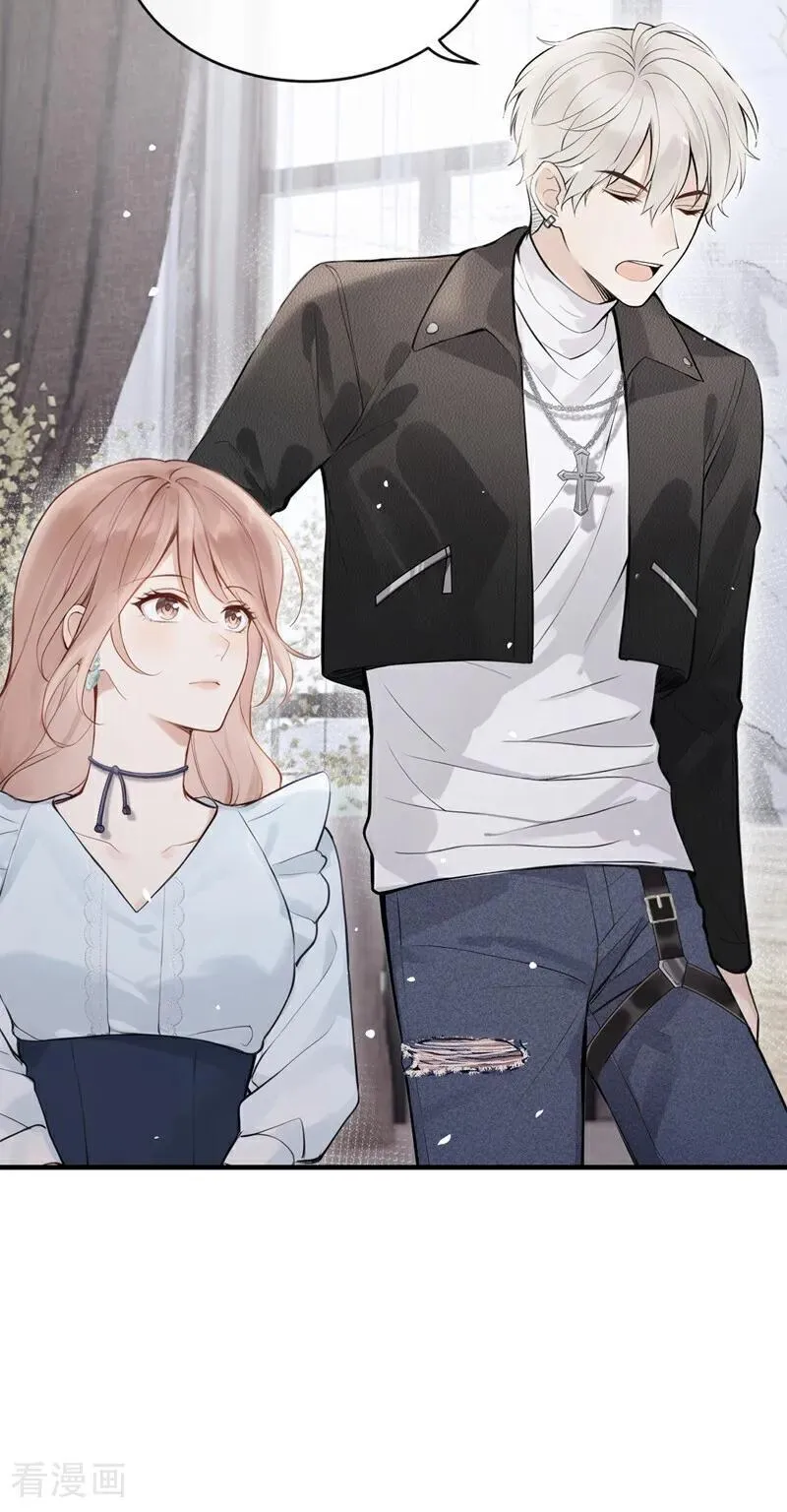 第39话 她还活着？！ 第8页