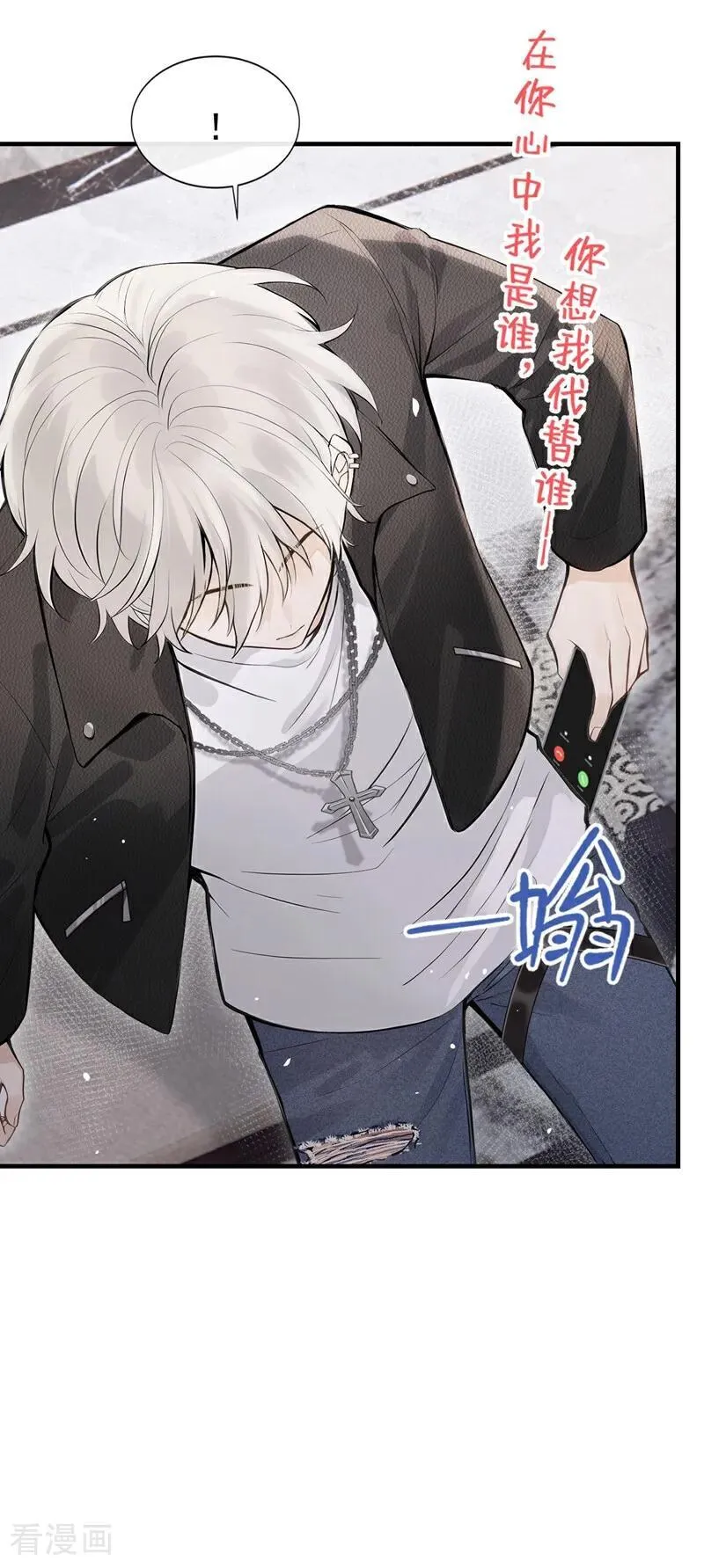 第39话 她还活着？！ 第9页