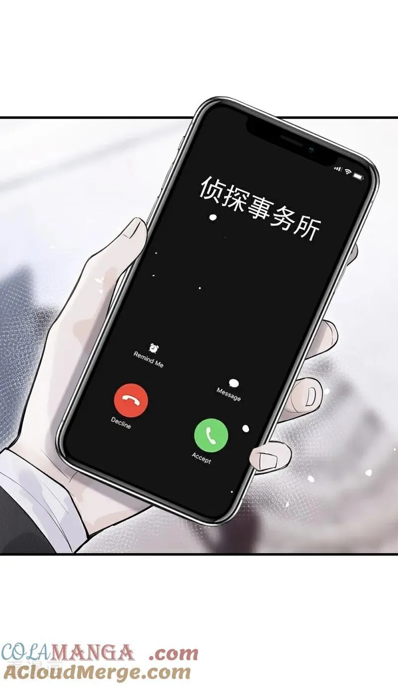 第39话 她还活着？！ 第10页