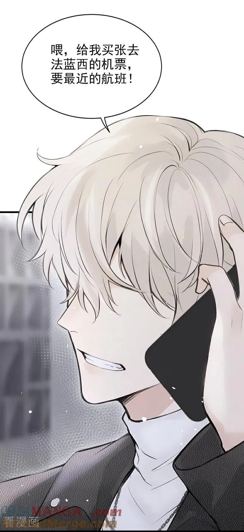 第39话 她还活着？！ 第34页