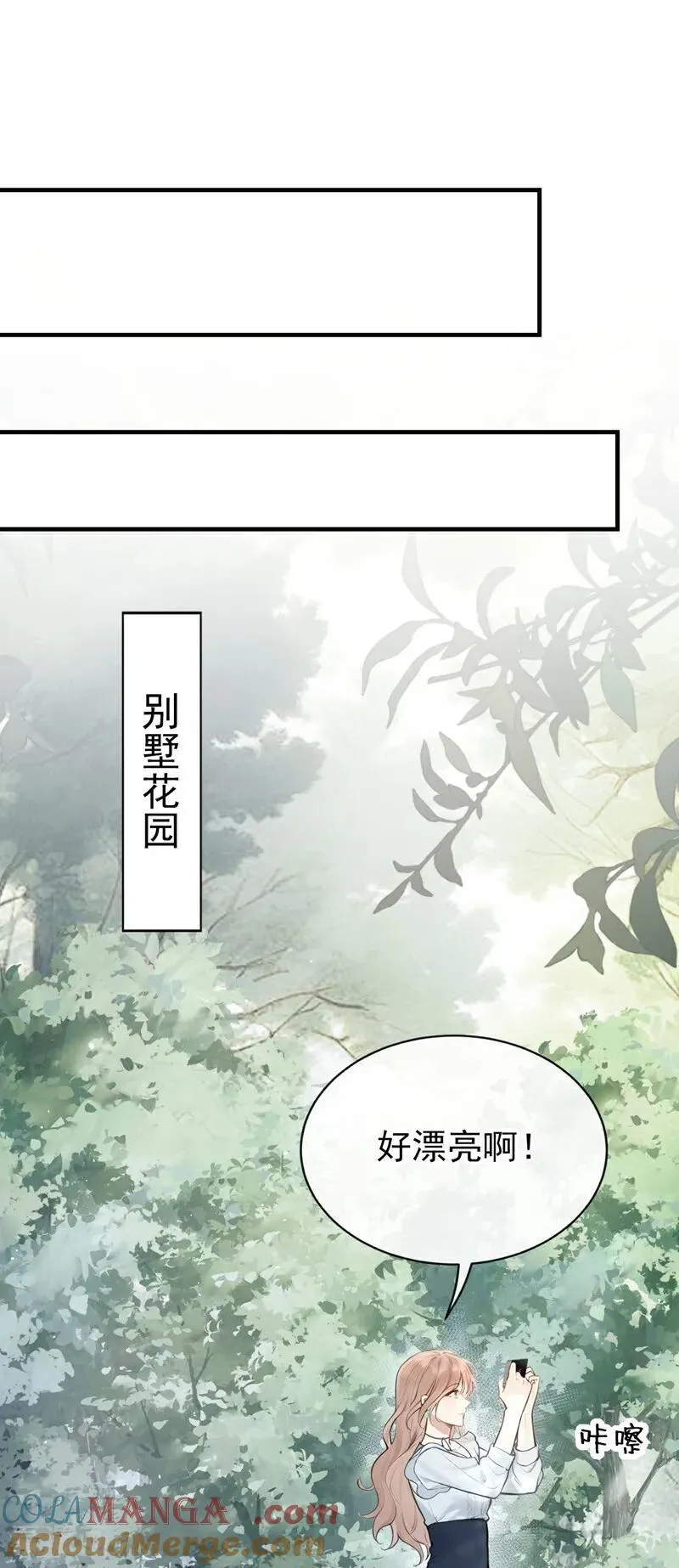 第39话 她还活着？！ 第37页