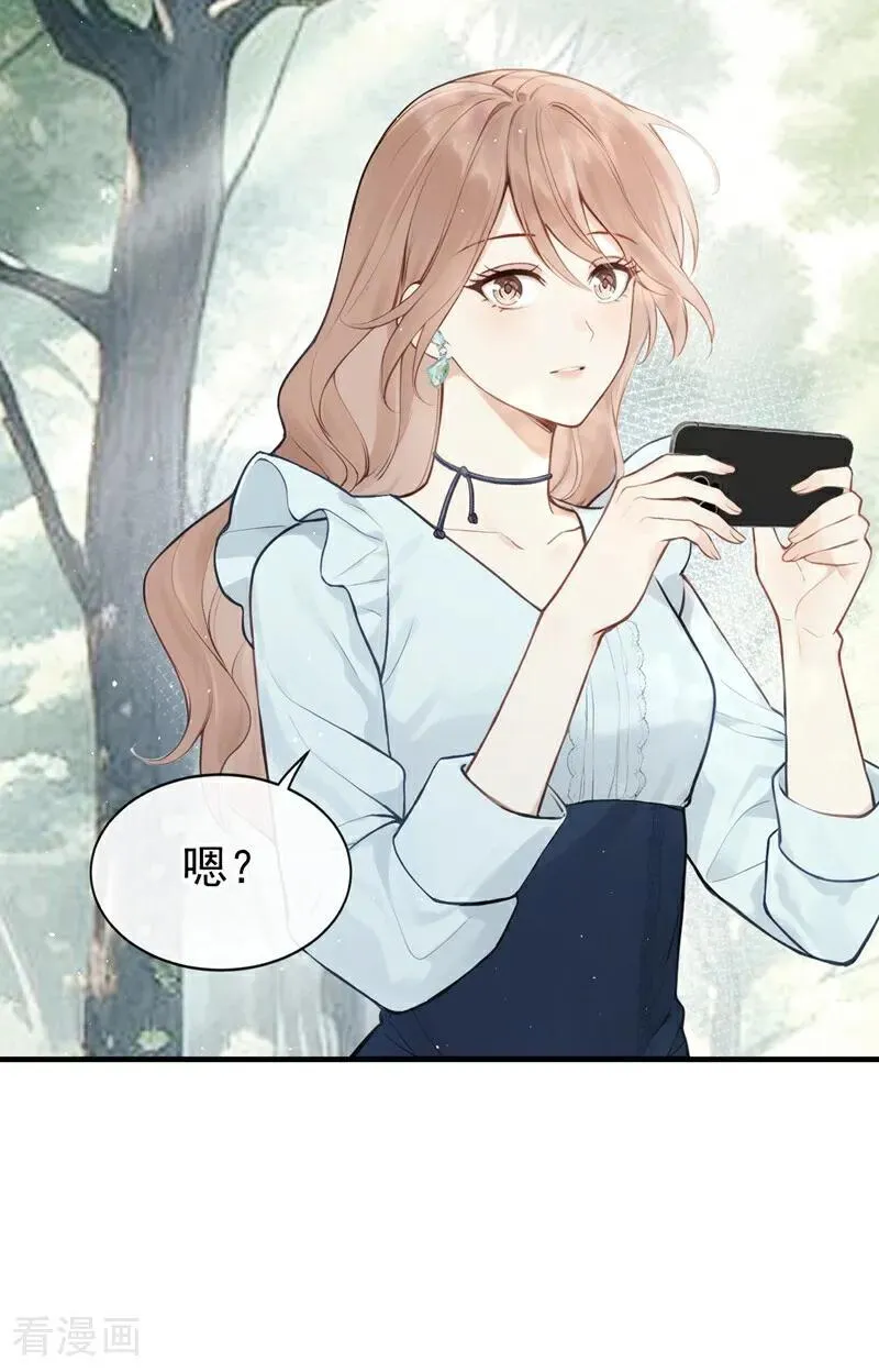 第39话 她还活着？！ 第39页