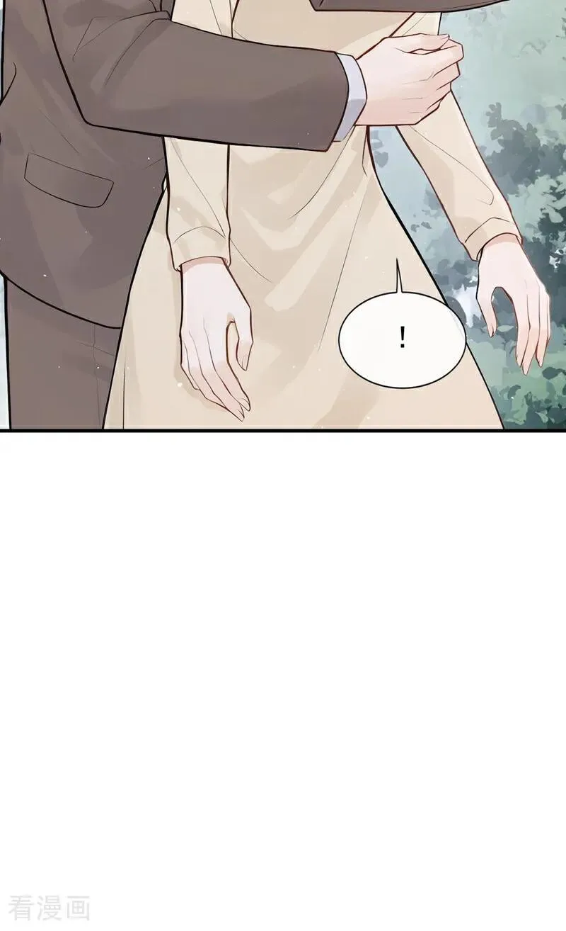 第39话 她还活着？！ 第44页