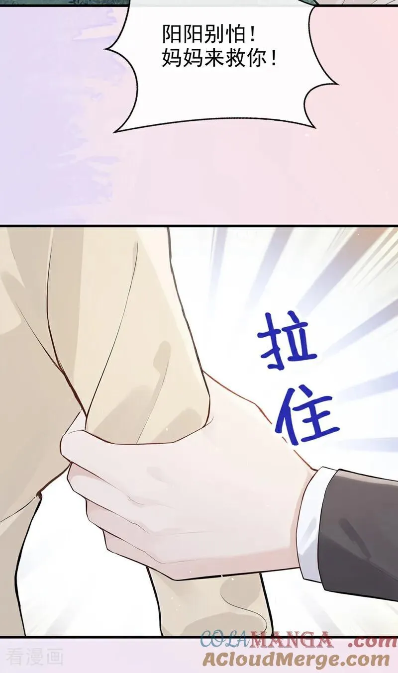 第39话 她还活着？！ 第46页