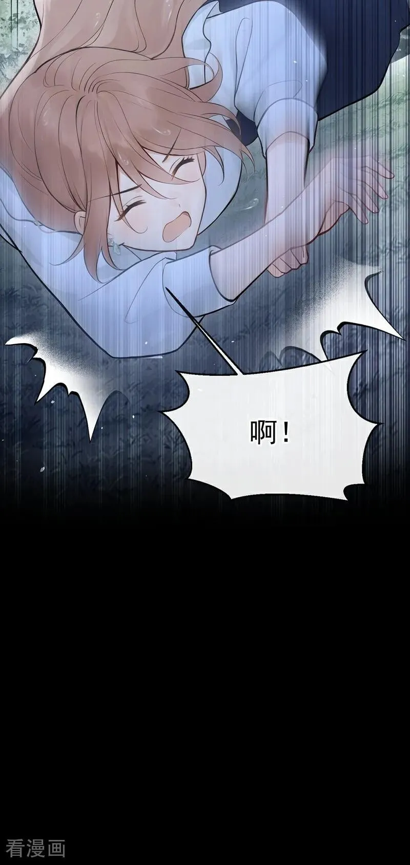 第40话 你太可怕了！ 第34页