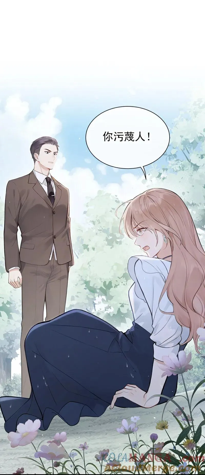 第40话 你太可怕了！ 第35页