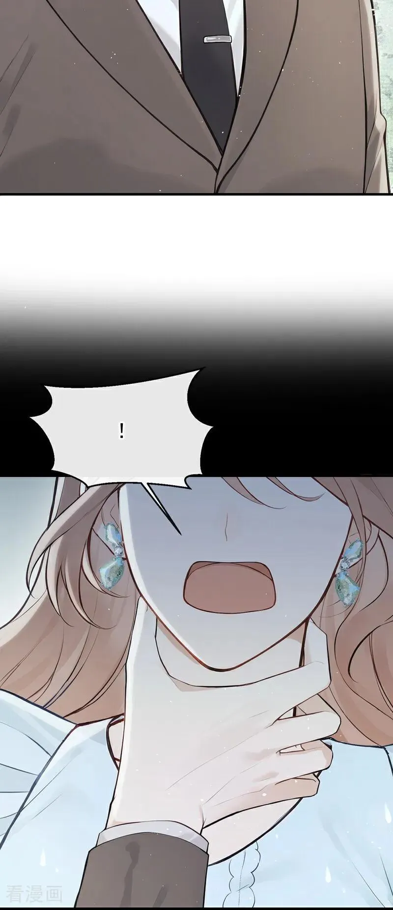 第41话 你有证据么？ 第6页