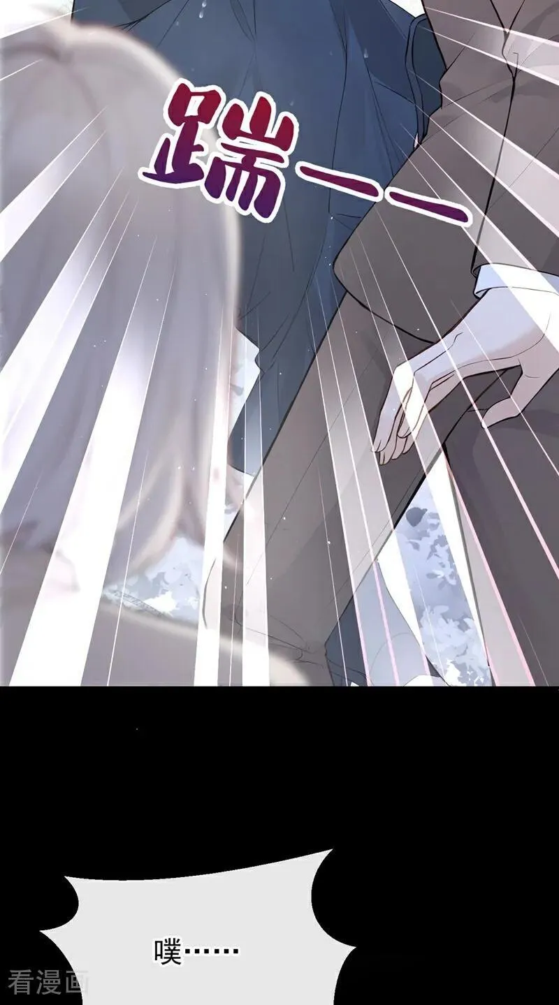 第41话 你有证据么？ 第10页