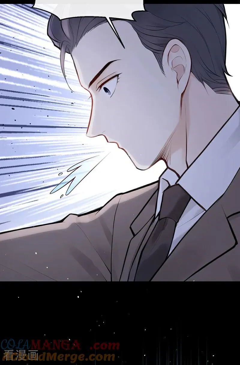 第41话 你有证据么？ 第11页