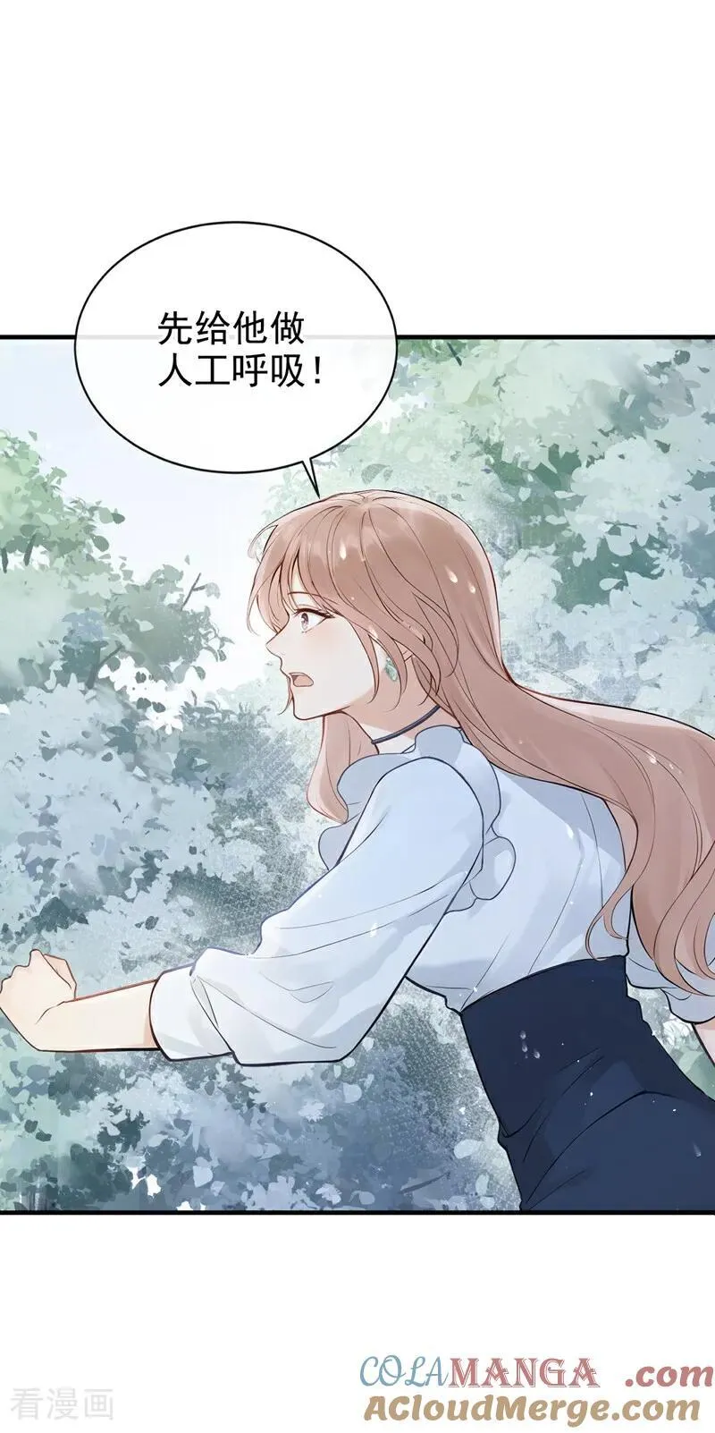 第41话 你有证据么？ 第33页