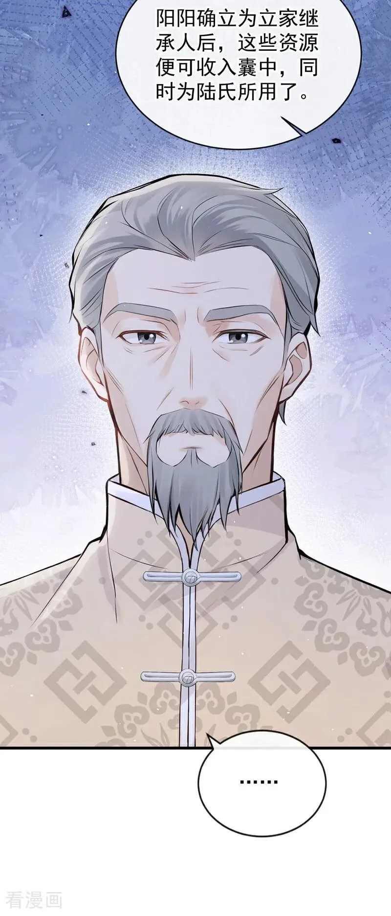 第42话 你相信我？ 第41页